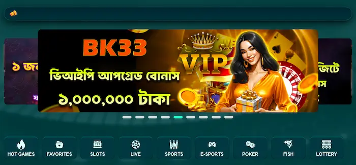 BK33 Casino Bangladesh bonus